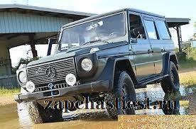 Фара Mercedes Gelandewagen в кузове W460/W461