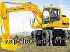 Запчасти для Hyundai R140 новые под заказ