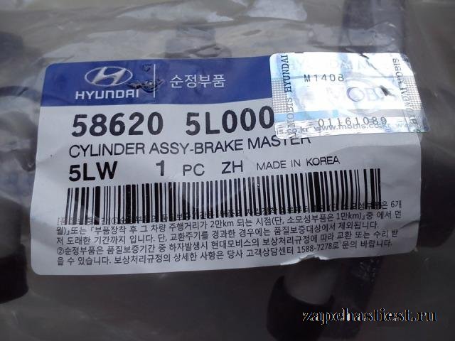 Цилиндр тормозной hyundai Каунти HD 586205L000
