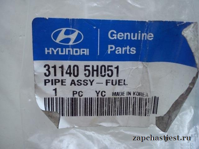 Трубка топливная Hyundai HD 311405H051