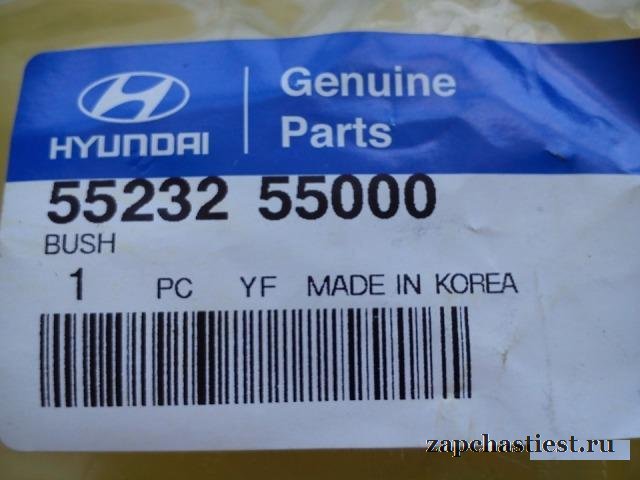 Втулка рессоры Hyundai 5523255000