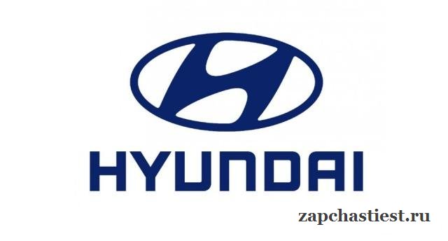 Запчасти для спецтехники Hyundai Хундай