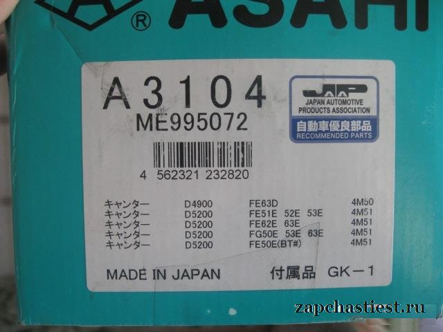 Помпа водяная A3104 (ME995072) M Mitsubishi Canter