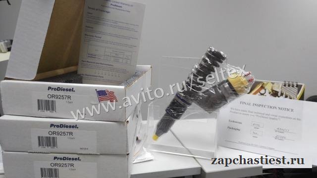 Форсунка CAT C15 Prodiesel USA 0R-9257 0R9257