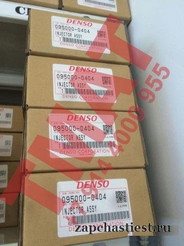 Форсунка Denso 095000-0404