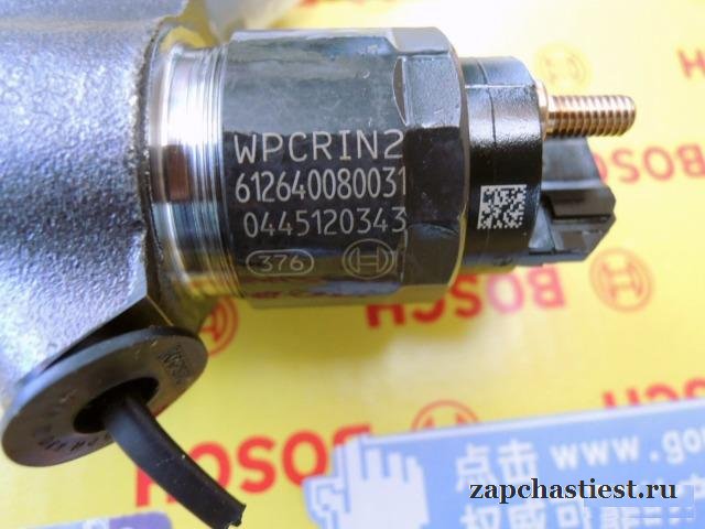 Common Rail форсунка Bosch 0445120343 612640080031