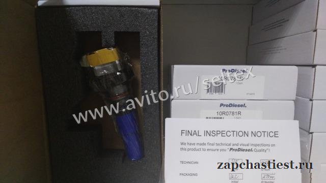 Форсунка CAT 3126 Prodiesel USA 10R0781 10R-0781