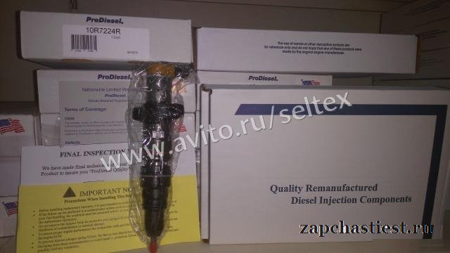 Форсунка CAT C7/C9 Prodiesel USA 10R7224 10R-7224