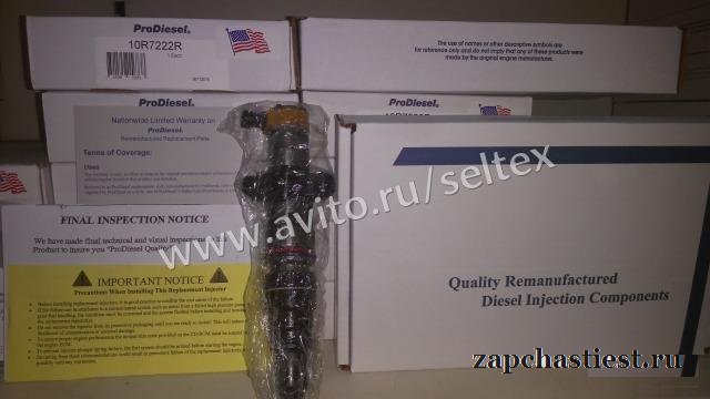 Форсунка CAT C7/C9 Prodiesel USA 10R7222 10R-7222