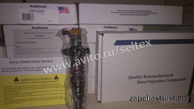 Форсунка CAT C7/C9 Prodiesel USA 10R7222 10R-7222