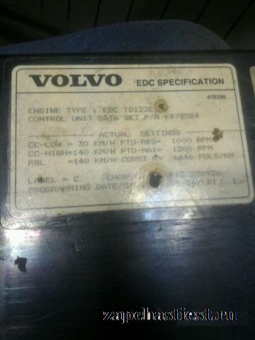 Блок управления двигателем эбу Volvo f12 td123es