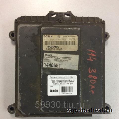 Блок управления двигателем 0281010187 bosch DC 11