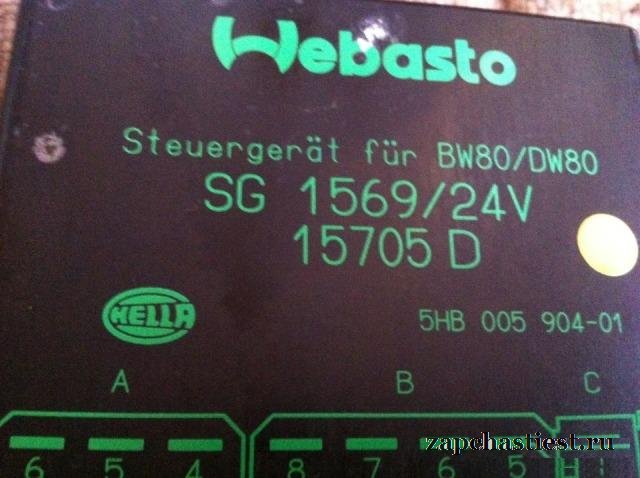Блок управления webasto для Volvo FH12 (Вольво)