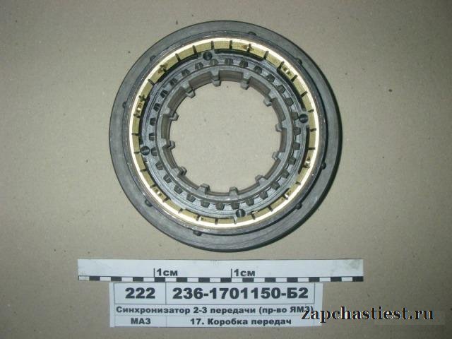 Диск сцепления 182 Sachs оригинал