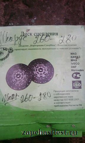 Диск сцепления для «Икарус 260»