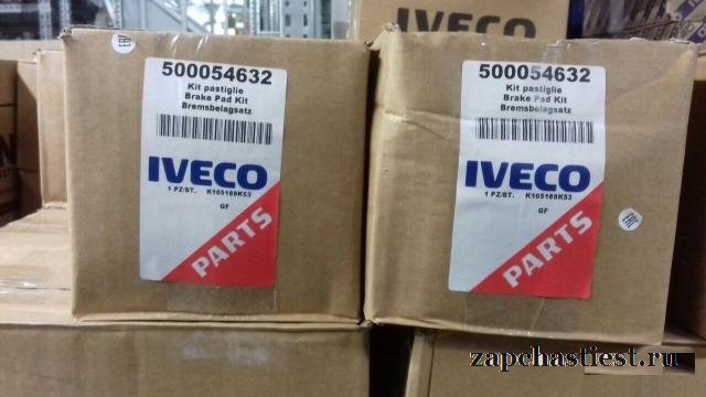 Колодки тормозные iveco