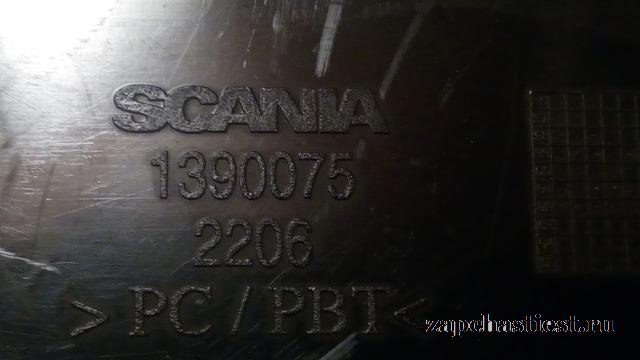 Накладки корпуса подножки Scania 1442653 1390075