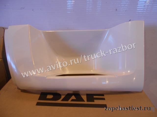 Корпус подножки DAF105