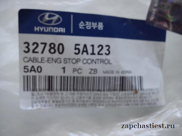 Трос останова двигателя Hyundai 327805A123