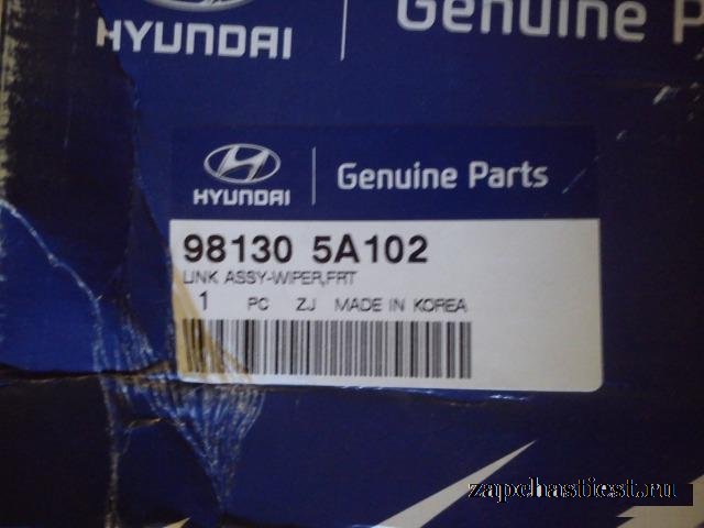 Стеклоочиститель Hyundai Каунти 981305A102