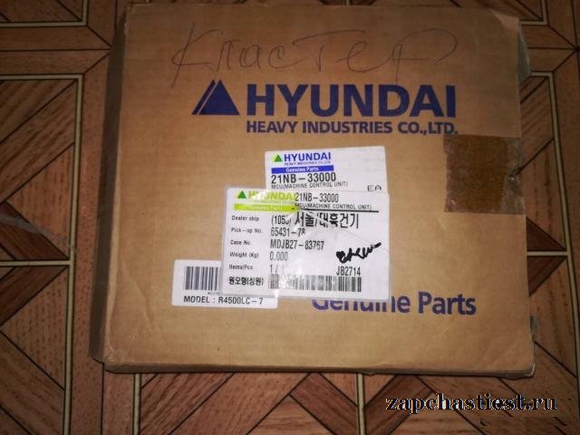 Контроллер электронный экскаватор Hyundai 4500LC7