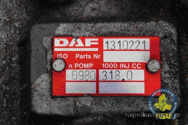 DAF ATI D1 Тнвд 1310221 0402646667