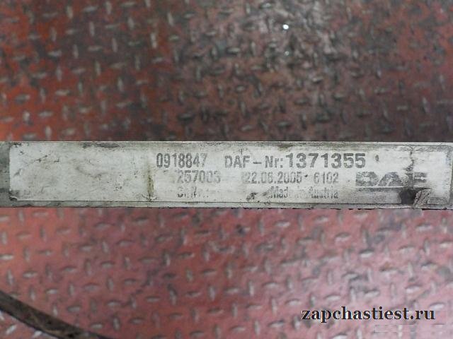 Радиатор кондиционера Даф сф (DAF CF) 1371355