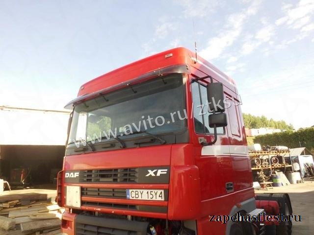 Кабина Даф / DAF 95 XF 2005 euro 3 / комплектная