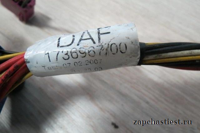 Проводка (коса) DAF XF c 2002 г