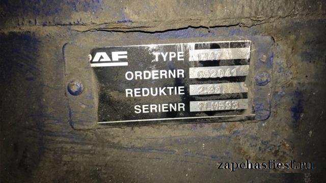 Редуктор к Даф хф daf XF 2.93. tipe 1347