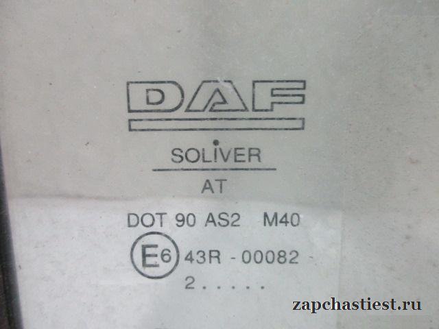 Стекло боковое DAF XF 95