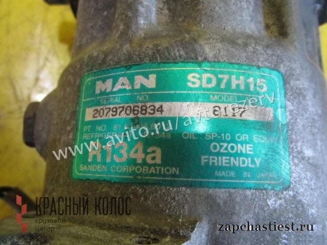 MAN TGA TGS Компрессор кондиционера 81619066012