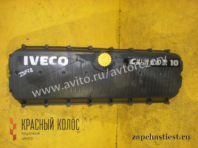 Iveco Stralis Клапанная крышка гбц 500323058