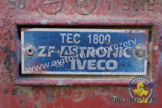 Iveco EuroTech Коробка передач ZF 12 AS 1800