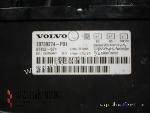 Volvo FH FM Панель приборов 20739274