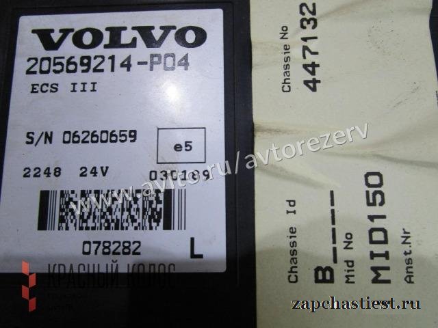 Volvo FH FM Блок электронный ECS III 20569214
