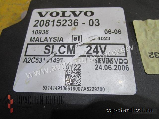 Volvo FH Блок электронный LCM 20815236 20744286
