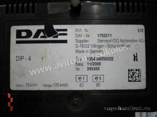 DAF XF105 Панель приборов 1793211 1789469