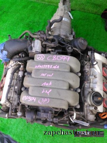 Двигатель Ауди А4 3.1 AUK бензин контрактный
