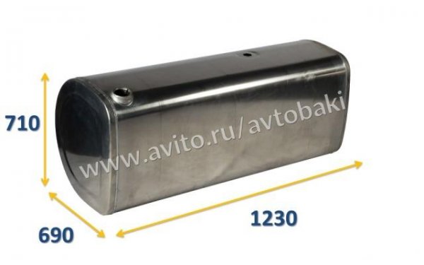 Алюминиевый топливный бак Вольво Volvo, 480 литров