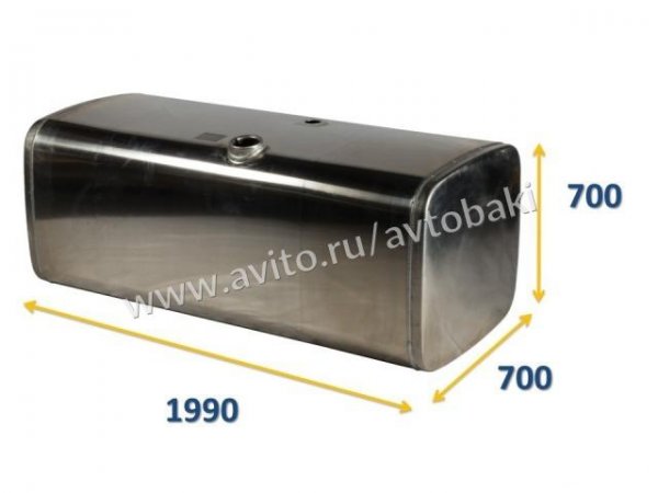 Алюминиевый топливный бак Ман 900 литров