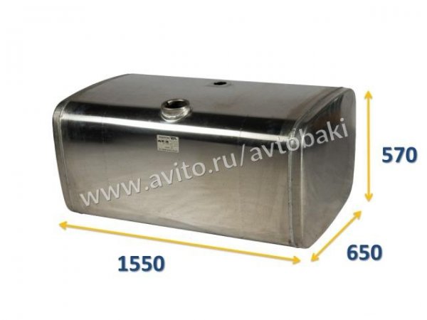 Алюминиевый топливный бак Мерседес 500 литров