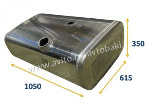 Алюминиевый топливный бак Ман 200 литров MAN TGL