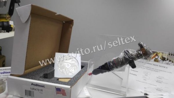 Форсунка CAT C7/C9 Prodiesel USA 10R-4761 10R4761