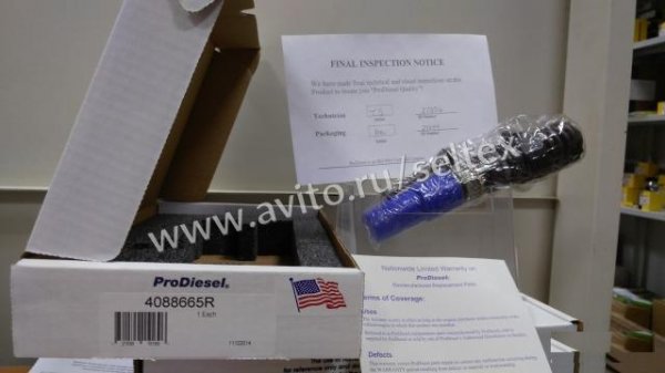 Форсунка ProDiesel Cummins 4088665RX