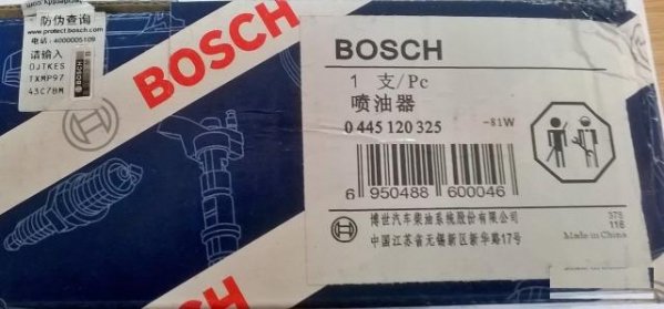 Форсунка Bosch 0445120325 ямз 651 Euro 4