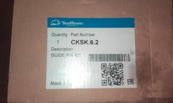 Продам р/к суппорта trucktechnic cksk.6.2