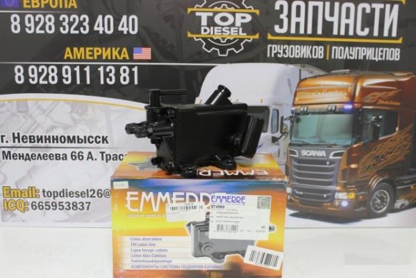 Насос подъёма кабины MAN F90/F/L2000