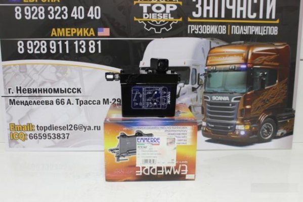 Насос подъема кабины Scania 94/124/144