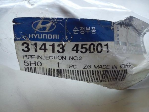 Трубка топливная Hyundai Каунти HD 3141345001